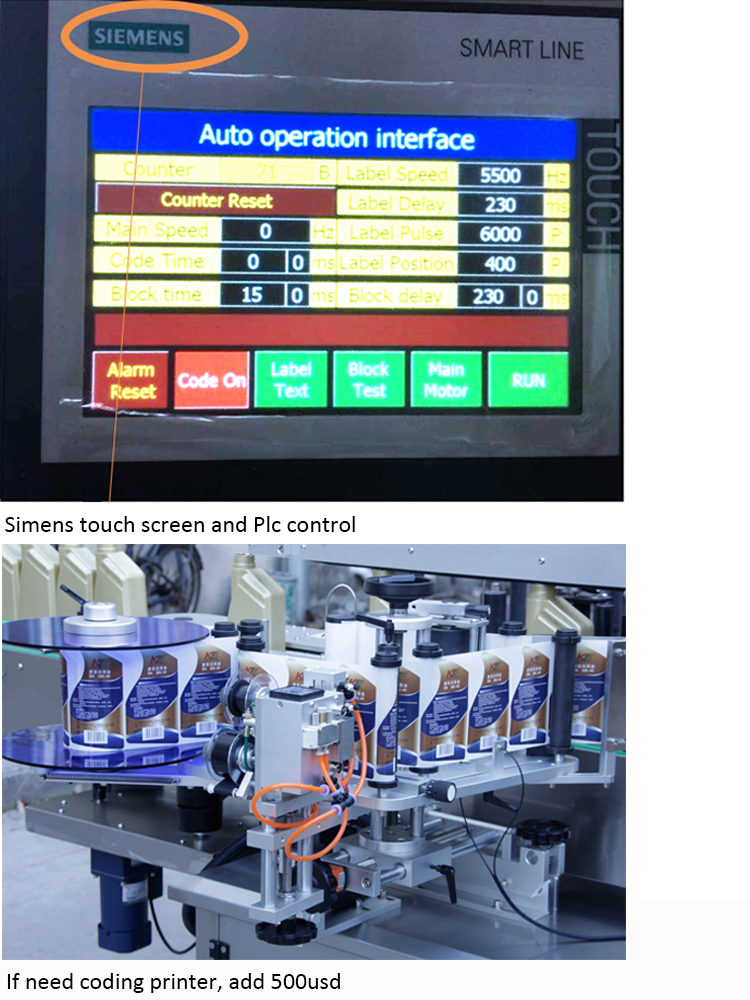 雙瓶自動貼標機價格