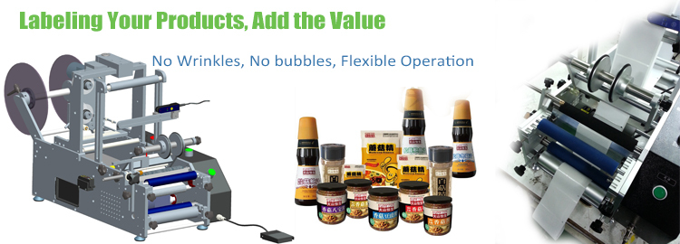 T立式自動圓形容器貼標機