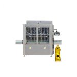 定制價格的1L至5L潤滑油加註機